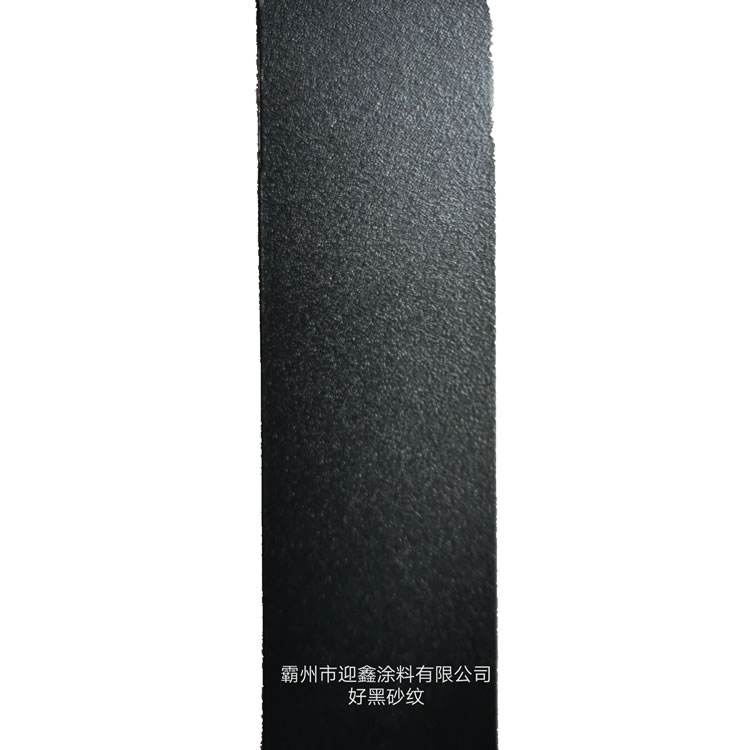 �����ܷۣ���ɫ�ܷ�